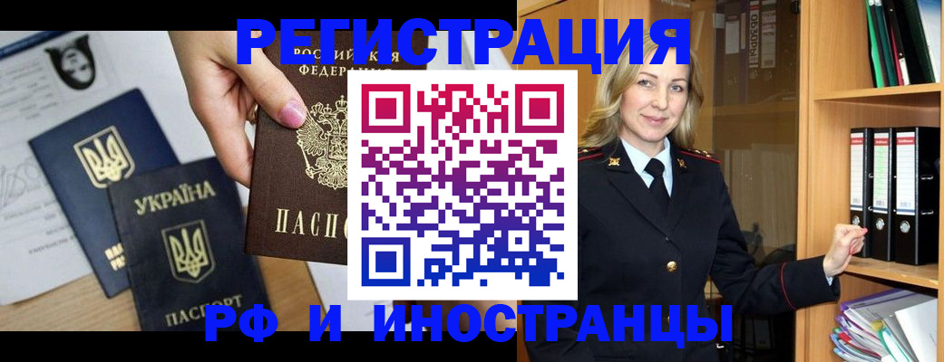 найти адрес прописки в Калаче-на-Дону