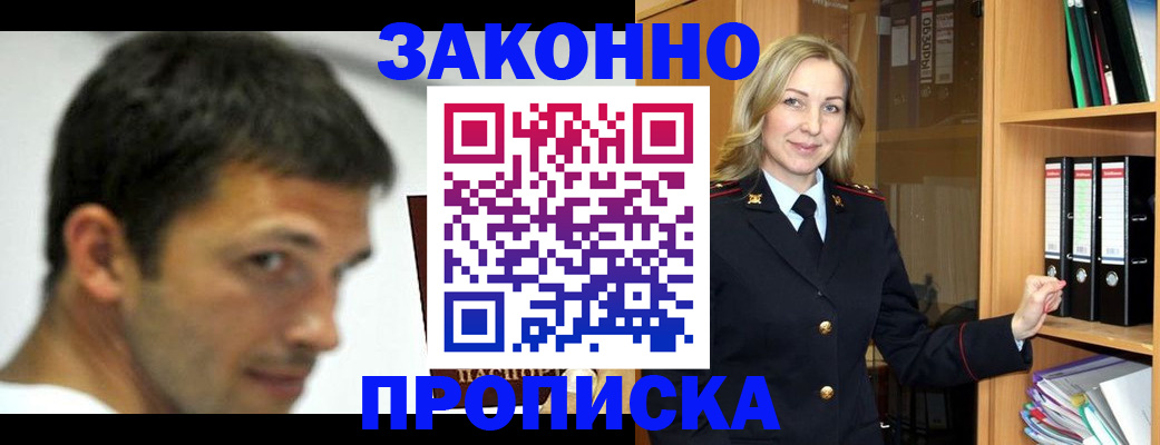 пропишу в квартире в Калаче-на-Дону