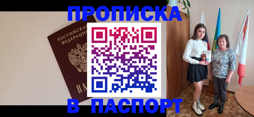 регистрация для дет. сада в Калаче-на-Дону